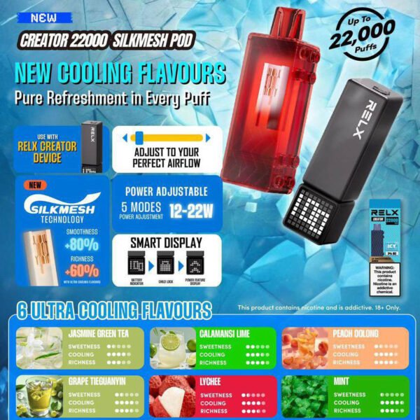 悅刻積木 RELX Creator 22000口 全新升級智慧霧化主機